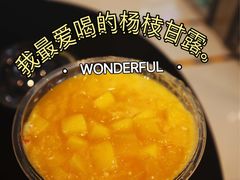-gleeglee乐溢亦茶(朝阳大悦城店)