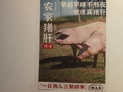-荆九爷爆炒桥头三嫩(云南北路店)