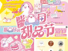 -天河领展广场