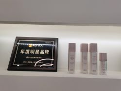 点击看大图 -SKIN79皮肤管理中心