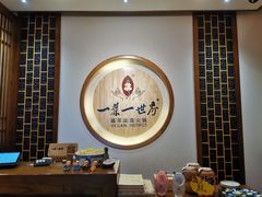 大堂-一叶一世界•素食餐厅(环球中心店)