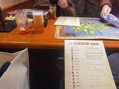 -天语雅阁(崇安寺店)