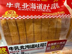 -味多美蛋糕(双安店)
