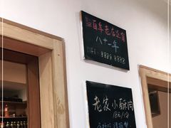 -老爹面川味小酒馆(阿什河街店)