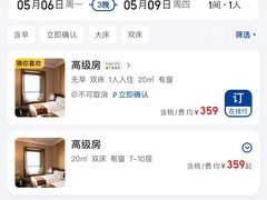 -香港珀丽酒店