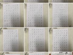 -少年書院·书法·围棋(驷马桥校区)
