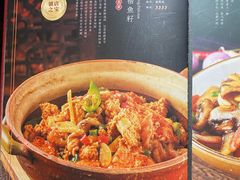 -川香鼎盛·川府家宴商务宴请(市桥富华总店)
