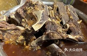 Beef Noodle Soup