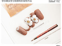 -粤港芭莎美容美发化妆学校