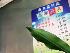 -凯盈阁·顺德私房菜·桑拿鸡
