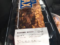 -盒马X会员店(上海森兰商都店)