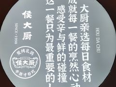 -鸽子侯·家宴·平价海鲜(市图书馆店)