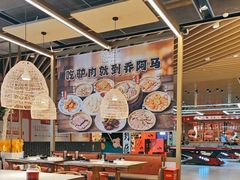 -乔阿马·江南味·驴肉香(龙湖华泾天街店)