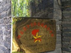 -沕沕水生态风景区