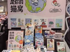 -方所(华润万象城店)