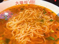 -大嘻咹biangbiang面(历史博物馆店)