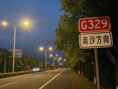 -朱家尖南沙景点