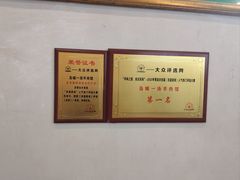 -褚氏岛城一汤(闽江路店)