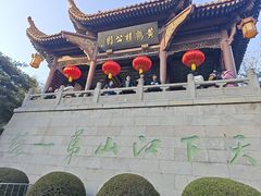 -黄鹤楼公园(黄鹤楼)
