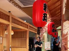 -山之川日料放题(通州店)