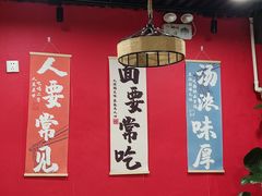 -听涛雅苑百味饺子老家菜馆