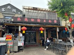 -东夷海鲜巨无霸(东夷小镇店)