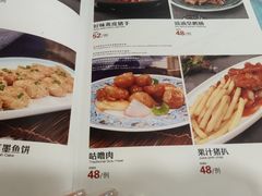 -粤·向群饭店(泮塘路店)