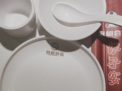 -来相会饺子·新辽菜(甘家口店)