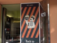 -Dip in Gelato(富民路店)