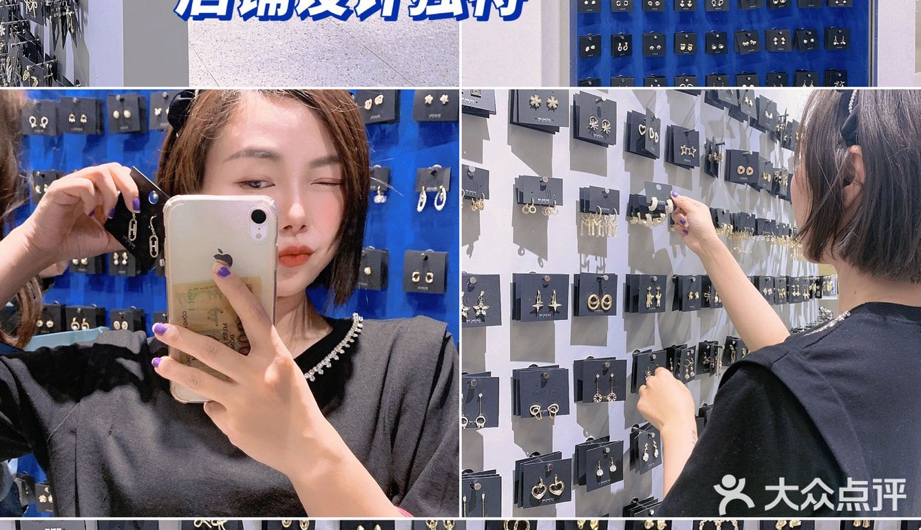 苏州探店 | 潮流合伙人同款饰品哪里买？