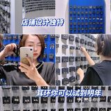 苏州探店 | 潮流合伙人同款饰品哪里买？