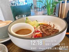 -Wagas沃歌斯(江浦路店)