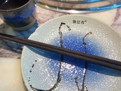 -鱼豆吉·豆浆鱼火锅(宜昌万达店)