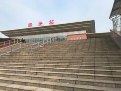 -韶关站