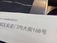 -晓林火锅(安定门店)