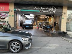 -脉冲品质汽美·贴膜(闵行店)