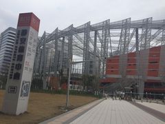 -静安区体育馆