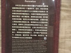 -中共五大会址纪念馆