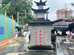 -一寨两国风景区
