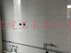 -星皖工长俱乐部·老房装修