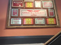 -小杨烤肉(朱雀店)