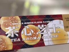 -好利来(熙地港店)