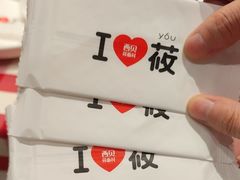 -西贝(华发商都店)