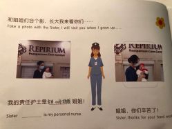 点击看大图 -爱贝蕊恩韩式月子会所(南山店)