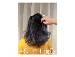 点击看大图 -P.STYLE 派斯造型