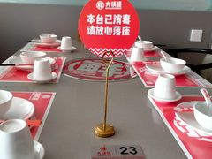 -大锅强·蒸海鲜青岛菜(城市阳台店)