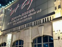 -at cafe 意大利餐厅(集美店)