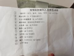 -上海市第十人民医院(总院)
