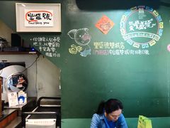 -就爱丰盛号(士林店)