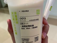 -奈雪的茶(天河城店)